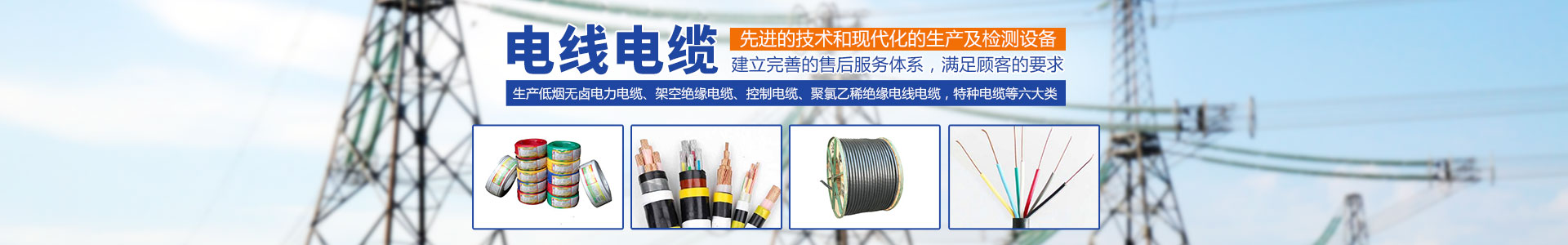 小猪视频APP下载汅电缆有限公司（官网）