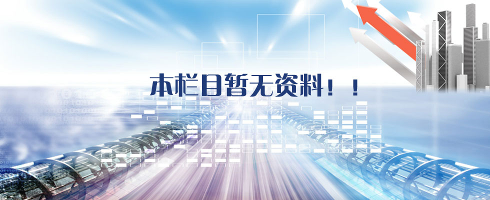 湖南小猪视频APP下载汅电线电缆有限公司,低烟无卤电线电缆,小猪视频在线观看成人系列,控制电缆,电线电缆企业哪里好