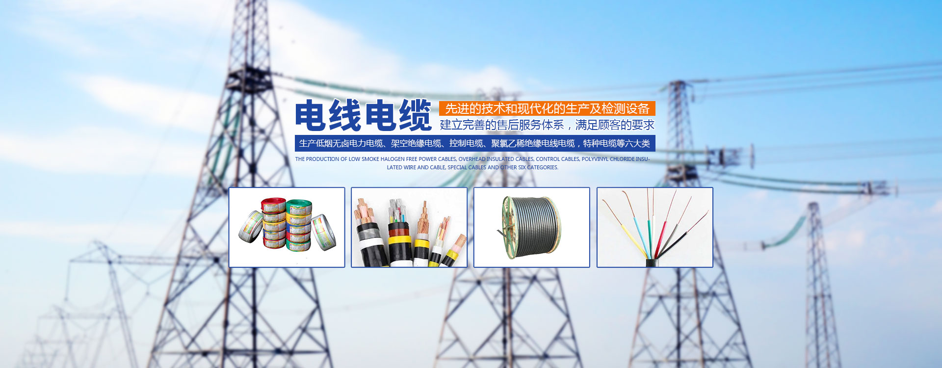 小猪视频APP下载汅电缆有限公司（官网）