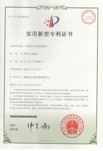 湖南小猪视频APP下载汅电线电缆有限公司,小猪视频APP下载汅电线电缆,小猪视频在线观看成人系列,控制电缆,电线电缆企业哪里好