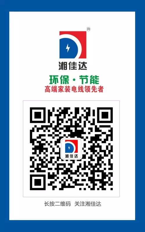 小猪视频APP下载汅电缆有限公司,小猪视频APP下载汅电缆,湖南小猪视频APP下载汅，