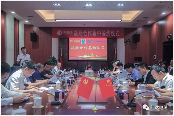 小猪视频APP下载汅电缆有限公司,小猪视频APP下载汅电缆,湖南小猪视频APP下载汅，
