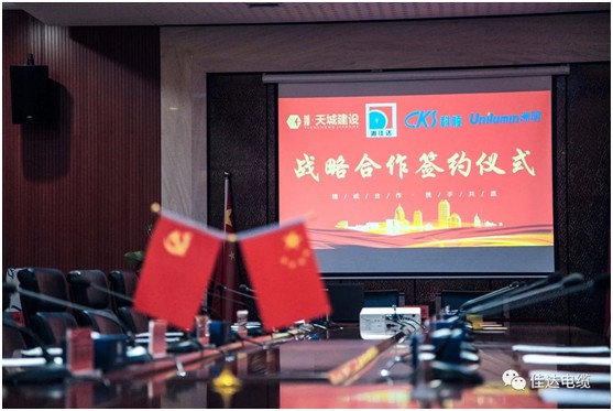 小猪视频APP下载汅电缆有限公司,小猪视频APP下载汅电缆,湖南小猪视频APP下载汅，