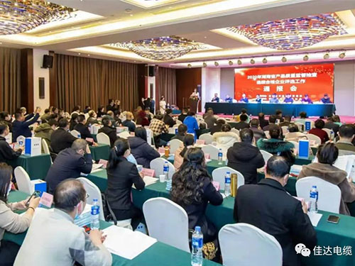 小猪视频APP下载汅电缆有限公司,小猪视频APP下载汅电缆,湖南小猪视频APP下载汅，