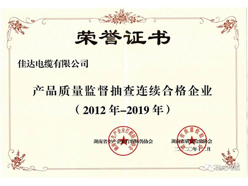 小猪视频APP下载汅电缆有限公司,小猪视频APP下载汅电缆,湖南小猪视频APP下载汅，