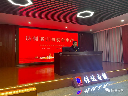 小猪视频APP下载汅电缆有限公司,小猪视频APP下载汅电缆,湖南小猪视频APP下载汅，