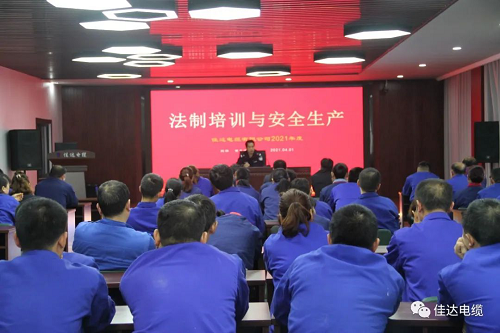 小猪视频APP下载汅电缆有限公司,小猪视频APP下载汅电缆,湖南小猪视频APP下载汅，