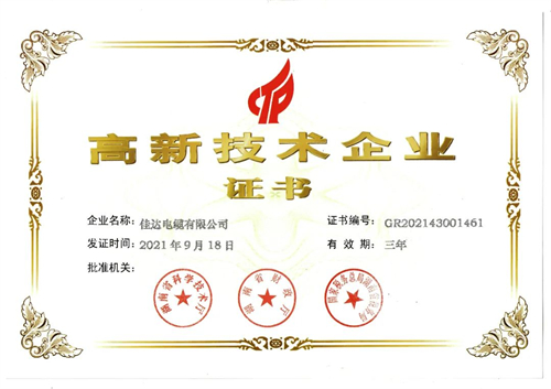 小猪视频APP下载汅电缆有限公司,小猪视频APP下载汅电缆,湖南小猪视频APP下载汅，