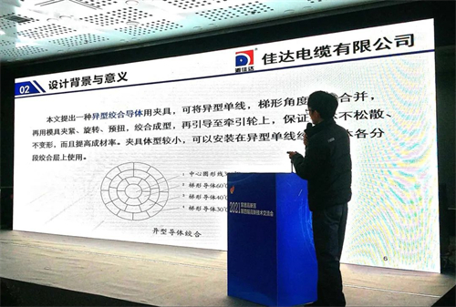小猪视频APP下载汅电缆有限公司,小猪视频APP下载汅电缆,湖南小猪视频APP下载汅，