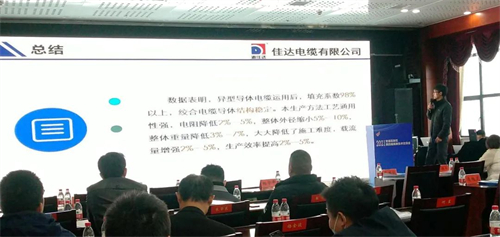 小猪视频APP下载汅电缆有限公司,小猪视频APP下载汅电缆,湖南小猪视频APP下载汅，