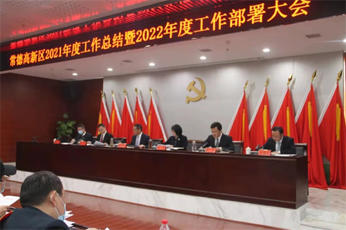 小猪视频APP下载汅电缆有限公司,小猪视频APP下载汅电缆,湖南小猪视频APP下载汅，