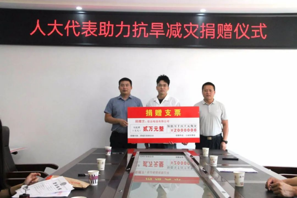 小猪视频APP下载汅电缆有限公司,小猪视频APP下载汅电缆,湖南小猪视频APP下载汅，